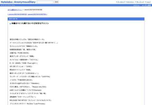 亜空大作戦スラングル「亜空大作戦のテーマ」ナースエンジェルりりかSOS「恋をするたびに傷つきやすく…」サイレントメビウス「禁断のパンセ」…