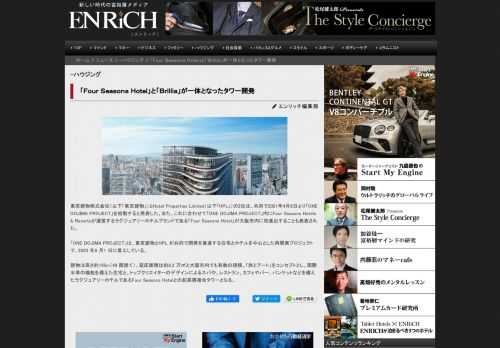 東京建物株式会社（以下「東京建物」）とHotel Properties Limited（以下「HPL...