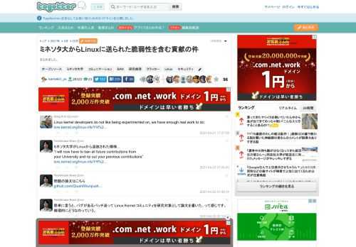 まとめました。 更新日:4月22日14時19分