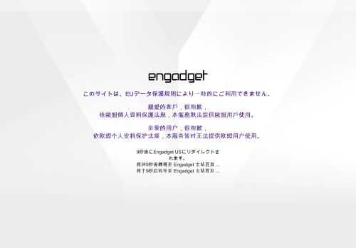 アップルから、初となる紛失防止用のスマートタグ「AirTag」が発売されます。発売は4月30日を予定。23日からの予約開始に先立ち、AirTagを試用することができました。その使い勝手などをレビューしていきたいと思います。