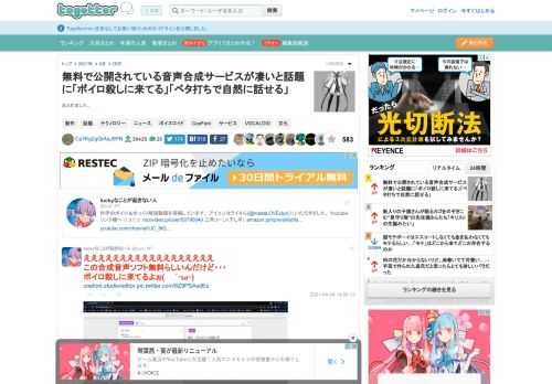 まとめました。 更新日:4月25日22時12分