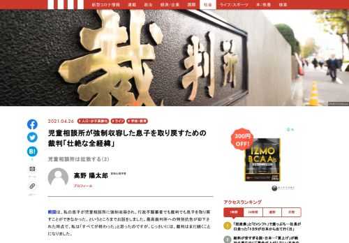 「現代ビジネス」は、第一線で活躍するビジネスパーソン、マネジメント層に向けて、プロフェッショナルの分析に基づいた記事を届ける新創刊メディアです。政治、経済からライフスタイルまで、ネットの特性を最大限にいかした新しい時代のジャーナリズムの可能性を追及します。