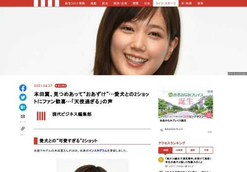 「現代ビジネス」は、第一線で活躍するビジネスパーソン、マネジメント層に向けて、プロフェッショナルの分析に基づいた記事を届ける新創刊メディアです。政治、経済からライフスタイルまで、ネットの特性を最大限にいかした新しい時代のジャーナリズムの可能性を追及します。