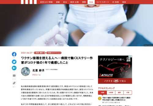 「現代ビジネス」は、第一線で活躍するビジネスパーソン、マネジメント層に向けて、プロフェッショナルの分析に基づいた記事を届ける新創刊メディアです。政治、経済からライフスタイルまで、ネットの特性を最大限にいかした新しい時代のジャーナリズムの可能性を追及します。