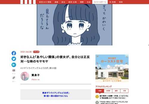「現代ビジネス」は、第一線で活躍するビジネスパーソン、マネジメント層に向けて、プロフェッショナルの分析に基づいた記事を届ける新創刊メディアです。政治、経済からライフスタイルまで、ネットの特性を最大限にいかした新しい時代のジャーナリズムの可能性を追及します。