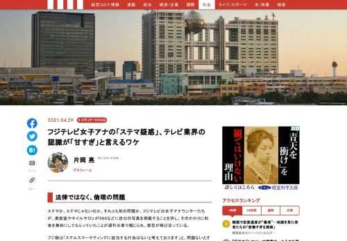 「現代ビジネス」は、第一線で活躍するビジネスパーソン、マネジメント層に向けて、プロフェッショナルの分析に基づいた記事を届ける新創刊メディアです。政治、経済からライフスタイルまで、ネットの特性を最大限にいかした新しい時代のジャーナリズムの可能性を追及します。