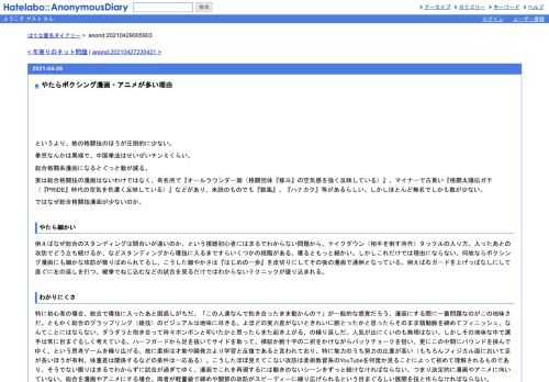 というより、他の格闘技のほうが圧倒的に少ない。拳児なんかは異端で、中国拳法はせいぜいチンミくらい。総合格闘系漫画になるとぐっと数が減…