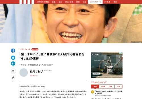 「現代ビジネス」は、第一線で活躍するビジネスパーソン、マネジメント層に向けて、プロフェッショナルの分析に基づいた記事を届ける新創刊メディアです。政治、経済からライフスタイルまで、ネットの特性を最大限にいかした新しい時代のジャーナリズムの可能性を追及します。