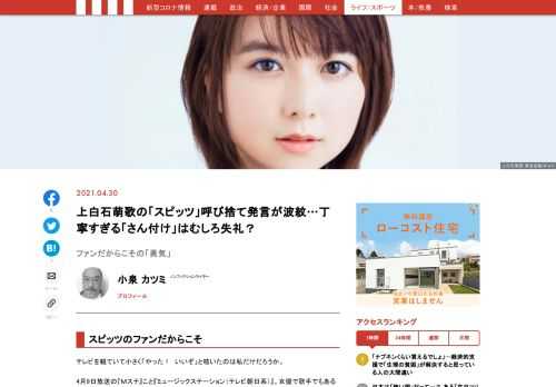 「現代ビジネス」は、第一線で活躍するビジネスパーソン、マネジメント層に向けて、プロフェッショナルの分析に基づいた記事を届ける新創刊メディアです。政治、経済からライフスタイルまで、ネットの特性を最大限にいかした新しい時代のジャーナリズムの可能性を追及します。
