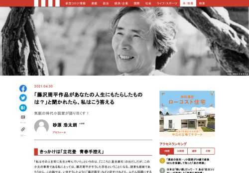 「現代ビジネス」は、第一線で活躍するビジネスパーソン、マネジメント層に向けて、プロフェッショナルの分析に基づいた記事を届ける新創刊メディアです。政治、経済からライフスタイルまで、ネットの特性を最大限にいかした新しい時代のジャーナリズムの可能性を追及します。