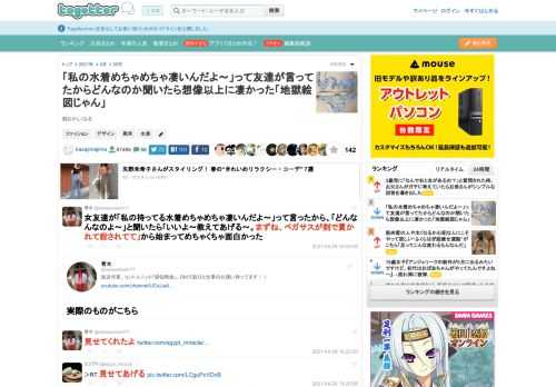 頭おかしくなる