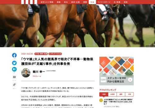 「現代ビジネス」は、第一線で活躍するビジネスパーソン、マネジメント層に向けて、プロフェッショナルの分析に基づいた記事を届ける新創刊メディアです。政治、経済からライフスタイルまで、ネットの特性を最大限にいかした新しい時代のジャーナリズムの可能性を追及します。