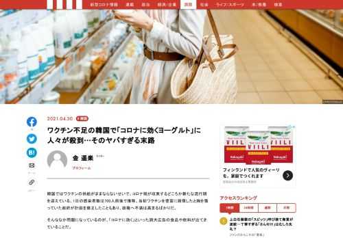 「現代ビジネス」は、第一線で活躍するビジネスパーソン、マネジメント層に向けて、プロフェッショナルの分析に基づいた記事を届ける新創刊メディアです。政治、経済からライフスタイルまで、ネットの特性を最大限にいかした新しい時代のジャーナリズムの可能性を追及します。