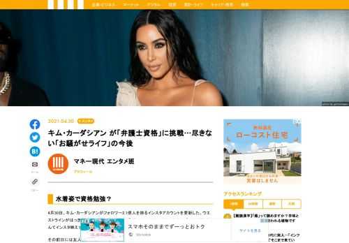 4月30日、キム・カーダシアンがフォロワー2.1億人を誇るインスタアカウントを更新した。ウエストラインがはっきりとわかるドレスを試着し、「バケーション用にドレスをキープしたけど、なんてインスタ映えするドレスなの！」とコメントを載せた。その前日には友人のララ・アンソニーと水着姿のツーショットをポストし、まったく変わらない「美ボディ」を披露したキム。気分はすっかりバケーションに向いているようだ。