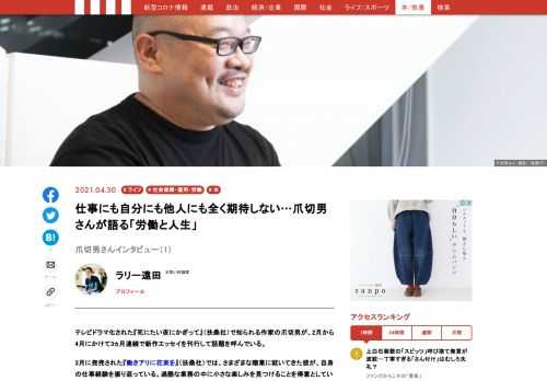 「現代ビジネス」は、第一線で活躍するビジネスパーソン、マネジメント層に向けて、プロフェッショナルの分析に基づいた記事を届ける新創刊メディアです。政治、経済からライフスタイルまで、ネットの特性を最大限にいかした新しい時代のジャーナリズムの可能性を追及します。