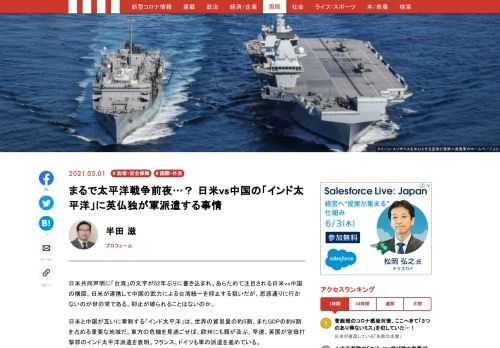 「現代ビジネス」は、第一線で活躍するビジネスパーソン、マネジメント層に向けて、プロフェッショナルの分析に基づいた記事を届ける新創刊メディアです。政治、経済からライフスタイルまで、ネットの特性を最大限にいかした新しい時代のジャーナリズムの可能性を追及します。