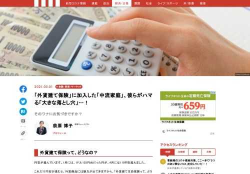 「現代ビジネス」は、第一線で活躍するビジネスパーソン、マネジメント層に向けて、プロフェッショナルの分析に基づいた記事を届ける新創刊メディアです。政治、経済からライフスタイルまで、ネットの特性を最大限にいかした新しい時代のジャーナリズムの可能性を追及します。