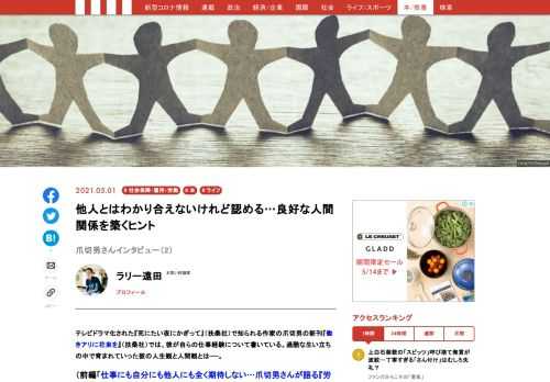 「現代ビジネス」は、第一線で活躍するビジネスパーソン、マネジメント層に向けて、プロフェッショナルの分析に基づいた記事を届ける新創刊メディアです。政治、経済からライフスタイルまで、ネットの特性を最大限にいかした新しい時代のジャーナリズムの可能性を追及します。