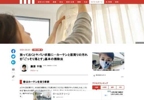 「現代ビジネス」は、第一線で活躍するビジネスパーソン、マネジメント層に向けて、プロフェッショナルの分析に基づいた記事を届ける新創刊メディアです。政治、経済からライフスタイルまで、ネットの特性を最大限にいかした新しい時代のジャーナリズムの可能性を追及します。