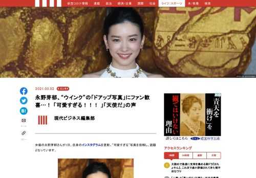 「現代ビジネス」は、第一線で活躍するビジネスパーソン、マネジメント層に向けて、プロフェッショナルの分析に基づいた記事を届ける新創刊メディアです。政治、経済からライフスタイルまで、ネットの特性を最大限にいかした新しい時代のジャーナリズムの可能性を追及します。