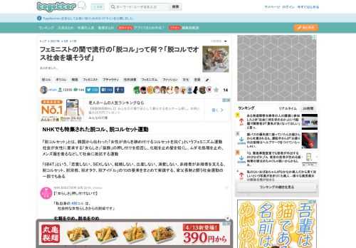 まとめました。