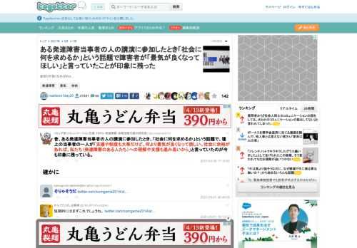 金回りが良くなればねぇ…