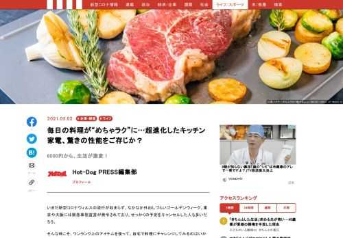 「現代ビジネス」は、第一線で活躍するビジネスパーソン、マネジメント層に向けて、プロフェッショナルの分析に基づいた記事を届ける新創刊メディアです。政治、経済からライフスタイルまで、ネットの特性を最大限にいかした新しい時代のジャーナリズムの可能性を追及します。