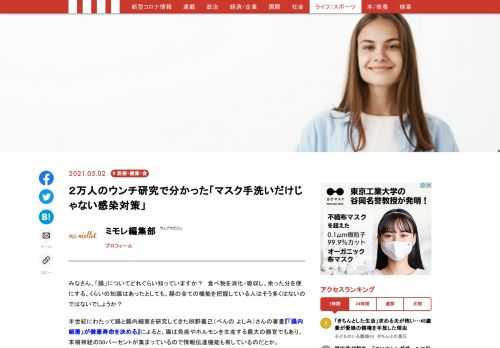 「現代ビジネス」は、第一線で活躍するビジネスパーソン、マネジメント層に向けて、プロフェッショナルの分析に基づいた記事を届ける新創刊メディアです。政治、経済からライフスタイルまで、ネットの特性を最大限にいかした新しい時代のジャーナリズムの可能性を追及します。