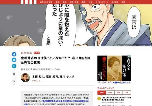 「現代ビジネス」は、第一線で活躍するビジネスパーソン、マネジメント層に向けて、プロフェッショナルの分析に基づいた記事を届ける新創刊メディアです。政治、経済からライフスタイルまで、ネットの特性を最大限にいかした新しい時代のジャーナリズムの可能性を追及します。