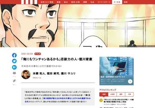 「現代ビジネス」は、第一線で活躍するビジネスパーソン、マネジメント層に向けて、プロフェッショナルの分析に基づいた記事を届ける新創刊メディアです。政治、経済からライフスタイルまで、ネットの特性を最大限にいかした新しい時代のジャーナリズムの可能性を追及します。