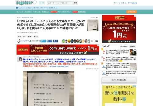 いろんな経緯があったのでしょうねぇ…