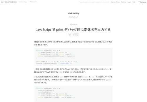 数列の和を求めるプログラムを作成することになり、意気揚々と以下のようなプログラムを書いたという状況を想像して下さい。 function sum(nums, acc = 0) { if (nums.length === 0) return 0; if (nums.length === 1) return nums[0]; return sum(nums.slice(1), acc + nums[0]); } const nums = [1, 2, 3, 4, 5, 6, 7, 8, 9, 10]; console.log(sum(nums)); // expected: 55 一見すると何も問題…