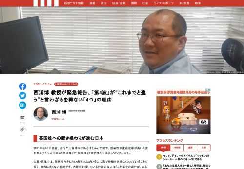 「現代ビジネス」は、第一線で活躍するビジネスパーソン、マネジメント層に向けて、プロフェッショナルの分析に基づいた記事を届ける新創刊メディアです。政治、経済からライフスタイルまで、ネットの特性を最大限にいかした新しい時代のジャーナリズムの可能性を追及します。