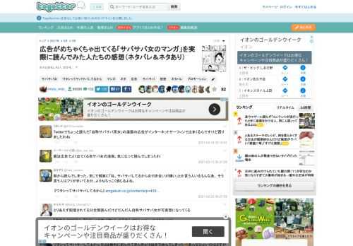 わりとおもしろい、のかも…？