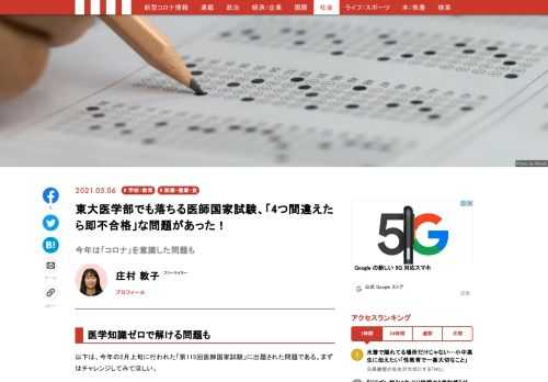 「現代ビジネス」は、第一線で活躍するビジネスパーソン、マネジメント層に向けて、プロフェッショナルの分析に基づいた記事を届ける新創刊メディアです。政治、経済からライフスタイルまで、ネットの特性を最大限にいかした新しい時代のジャーナリズムの可能性を追及します。