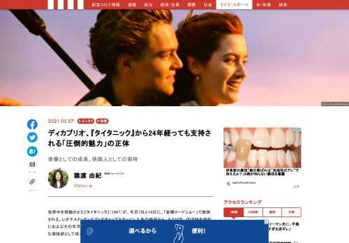 「現代ビジネス」は、第一線で活躍するビジネスパーソン、マネジメント層に向けて、プロフェッショナルの分析に基づいた記事を届ける新創刊メディアです。政治、経済からライフスタイルまで、ネットの特性を最大限にいかした新しい時代のジャーナリズムの可能性を追及します。