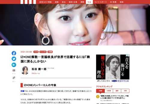 「現代ビジネス」は、第一線で活躍するビジネスパーソン、マネジメント層に向けて、プロフェッショナルの分析に基づいた記事を届ける新創刊メディアです。政治、経済からライフスタイルまで、ネットの特性を最大限にいかした新しい時代のジャーナリズムの可能性を追及します。