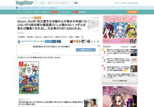 まとめました。 更新日:5月8日22時49分