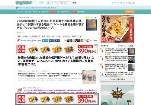 まとめました。 更新日:5月9日15時45分