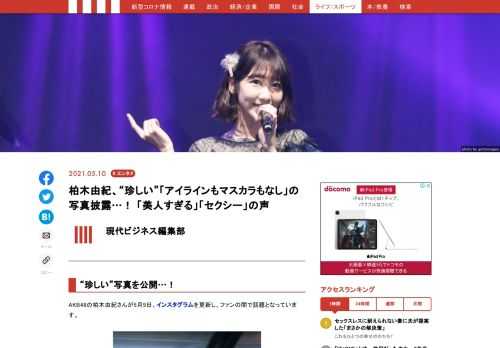 「現代ビジネス」は、第一線で活躍するビジネスパーソン、マネジメント層に向けて、プロフェッショナルの分析に基づいた記事を届ける新創刊メディアです。政治、経済からライフスタイルまで、ネットの特性を最大限にいかした新しい時代のジャーナリズムの可能性を追及します。