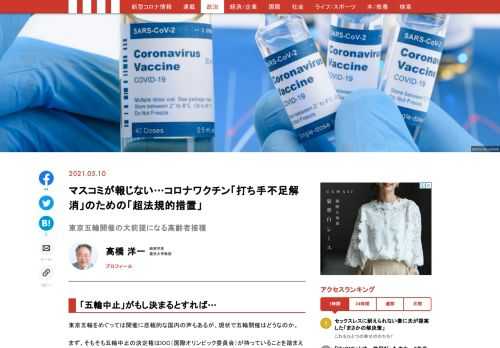 「現代ビジネス」は、第一線で活躍するビジネスパーソン、マネジメント層に向けて、プロフェッショナルの分析に基づいた記事を届ける新創刊メディアです。政治、経済からライフスタイルまで、ネットの特性を最大限にいかした新しい時代のジャーナリズムの可能性を追及します。