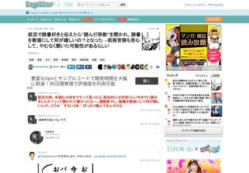 まとめました。 更新日:5月9日22時51分