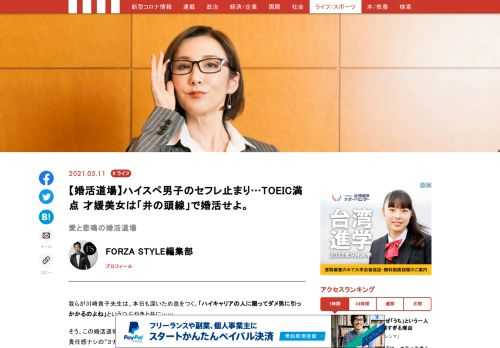 「現代ビジネス」は、第一線で活躍するビジネスパーソン、マネジメント層に向けて、プロフェッショナルの分析に基づいた記事を届ける新創刊メディアです。政治、経済からライフスタイルまで、ネットの特性を最大限にいかした新しい時代のジャーナリズムの可能性を追及します。