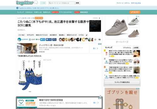 まとめました。 更新日:5月11日01時15分