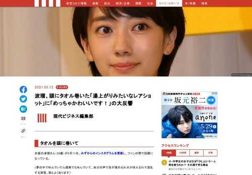 「現代ビジネス」は、第一線で活躍するビジネスパーソン、マネジメント層に向けて、プロフェッショナルの分析に基づいた記事を届ける新創刊メディアです。政治、経済からライフスタイルまで、ネットの特性を最大限にいかした新しい時代のジャーナリズムの可能性を追及します。