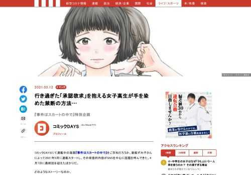 「現代ビジネス」は、第一線で活躍するビジネスパーソン、マネジメント層に向けて、プロフェッショナルの分析に基づいた記事を届ける新創刊メディアです。政治、経済からライフスタイルまで、ネットの特性を最大限にいかした新しい時代のジャーナリズムの可能性を追及します。