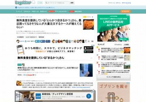 どこかで誤った情報が広まってしまったのでしょうか？同じくフードストレージに取り組んだことのある方の意見と合わせてまとめました。