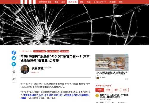 「現代ビジネス」は、第一線で活躍するビジネスパーソン、マネジメント層に向けて、プロフェッショナルの分析に基づいた記事を届ける新創刊メディアです。政治、経済からライフスタイルまで、ネットの特性を最大限にいかした新しい時代のジャーナリズムの可能性を追及します。