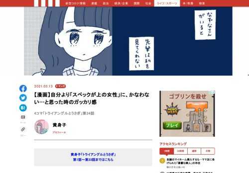 「現代ビジネス」は、第一線で活躍するビジネスパーソン、マネジメント層に向けて、プロフェッショナルの分析に基づいた記事を届ける新創刊メディアです。政治、経済からライフスタイルまで、ネットの特性を最大限にいかした新しい時代のジャーナリズムの可能性を追及します。