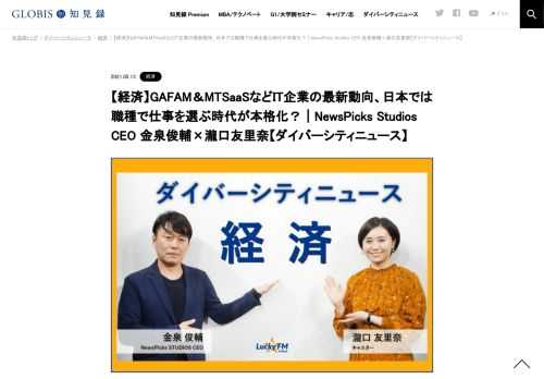 金泉俊輔さんの「ニュース・ピック・アップ」 1．中国の大型ロケット、“長征（ちょうせい）5号B”が制御不能に？ 本来落下物には制御装置をつけて安全な海域に落とさなくてはいけないが、コストも技術も必要。現在中国は宇宙強国を目指し、急加速させているた…